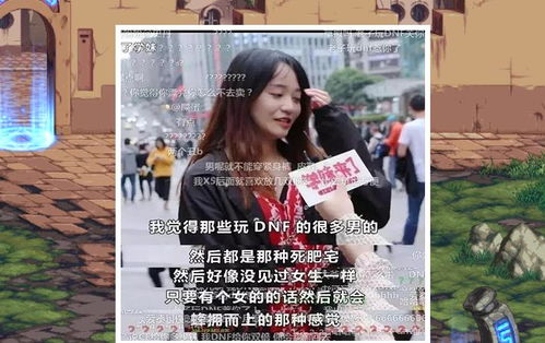 DNF 真女留ID男自强 妹子带希洛克瞬间满人,华姐诚不欺我