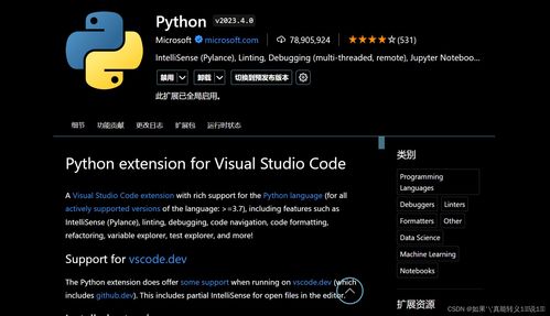 python更新到哪个版本了(python2.0和3.0的区别)