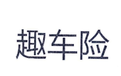  富邦保险电话人工客服号码,富邦保险电话人工客服号码——您的贴心保险服务助手 天富平台