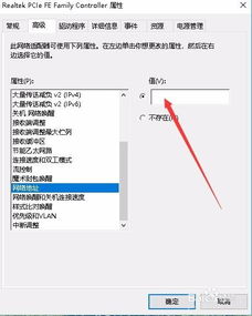 win10如何查看网卡物理地址