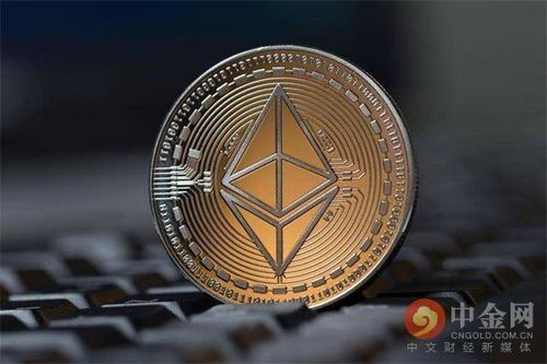 eth币最新行情美元,2019以太币今天价格是多少