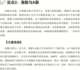 A股炒股如何开户有几种方法？