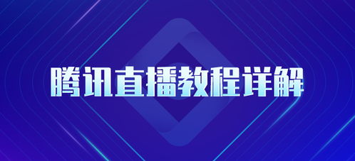  欧陆注册登录开户需要什么,欧陆注册登录开户全攻略 天富平台