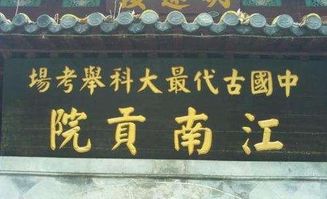 古代公务员 在明朝考个举人,会过上什么样的日子 