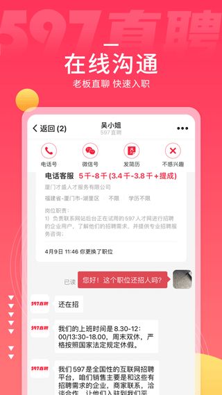  杏鑫测速登陆网页版网页,杏鑫测速登陆网页版——高效便捷的线路测速服务 天富注册