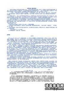 青春800字高中作文范文  以不该翻车的青春为主题作文？