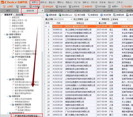 要去哪里查询ipo还在排队等上市通过的资料