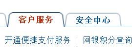 我在建设银行柜台办理网银在网页也注册好了 但我不知道昵称是什么 