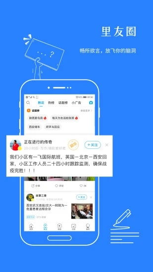 探索中国烟草购置新途径，一站式平台App引领行业潮流 - 2 - 635香烟网