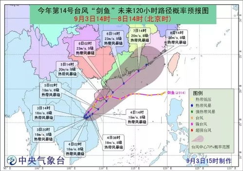 表情 厉害了 双台风来袭 中秋前的合肥天气 淮北地区 表情 