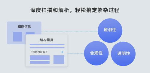 教务系统查重步骤详解