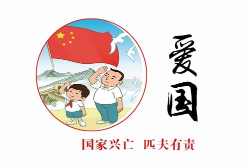 优秀村规民约展播第十五期