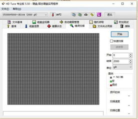 开机自动扫描c盘无法取消,并且c盘驱动器发现错误无法修复 