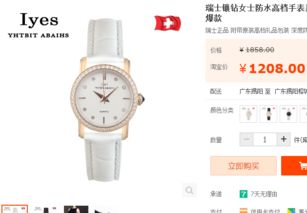 七夕送女友手表,哪一款比较好呢 