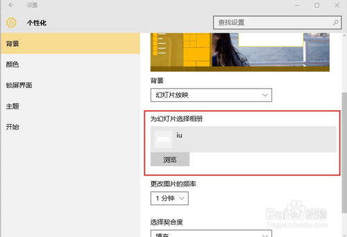 win10系统多界面怎么设置