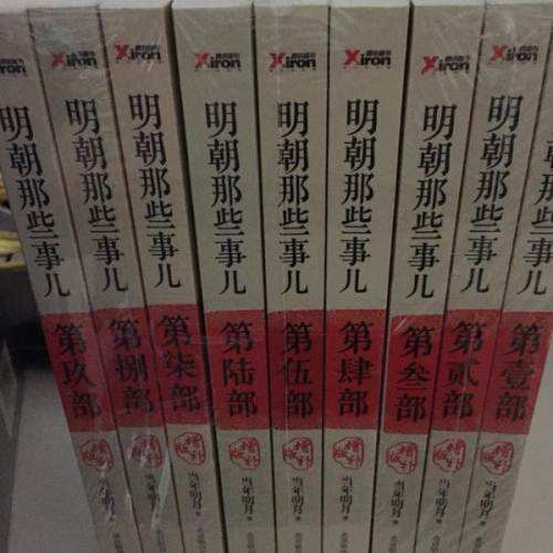 中国易经老师推荐,好看的十大历史书籍排行榜