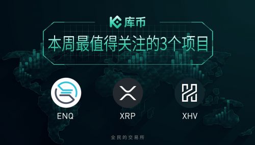 xrp币为什么这么值得买,xrp币未来能涨到多少