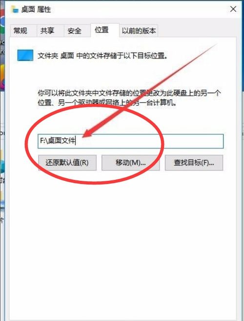 win10迁移后如何启动盘