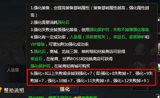 有什么‘天’开头的网页游戏