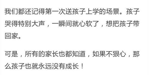 家长一定要 逼 孩子养成这7个习惯,受益终生 建议收藏