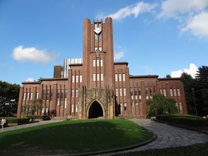 日本最有名的大学有哪些？(图2)