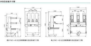 郑州北开电气设备有限公司怎么样？