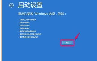 安装win10检测到无效签名