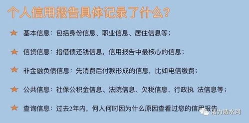 人民银行清水河县支行3 15金融消费者权益日宣传 小信诚则大信立