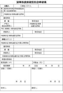 罗马准备签下德米拉尔，租借合同后购买费用为1100万欧元