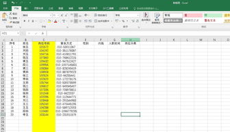 A表B表匹配相同姓名VLOOKUP