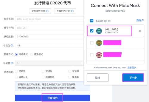 代币缩写, BTC是什么? 代币缩写, BTC是什么? 快讯