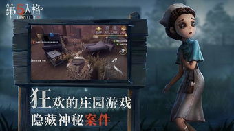 第五人格。用什么软件下载就是什么版本吗(第五人格免费服务器有哪些)