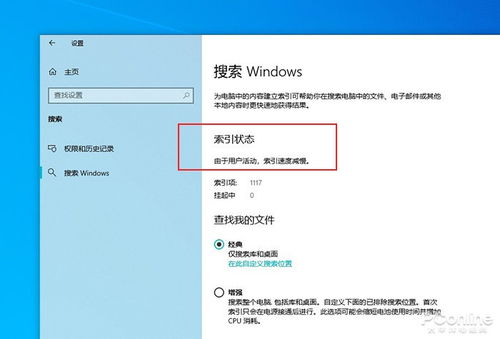 win10安装优麒麟2004