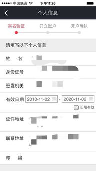 请问可以在股票休市后网上查询我的购买股票和账户金额吗？