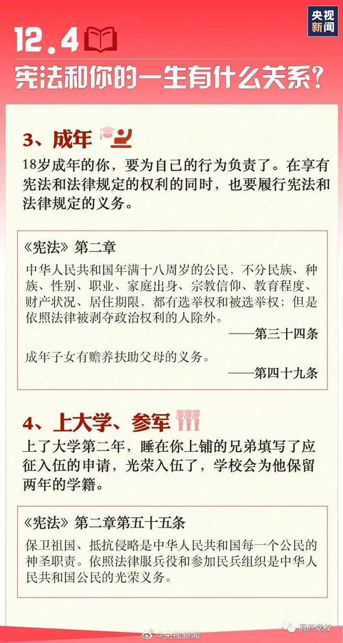 12月4日出生的人很可怕,生日性格：12月4日出生的人