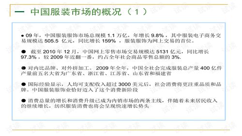 比特币项目计划书范文,项目计划书模板 比特币项目计划书范文,项目计划书模板 融资