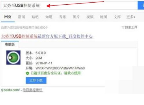 联想小新wifi连接但无internet,梳理问题 联想小新wifi连接但无internet,梳理问题 词条