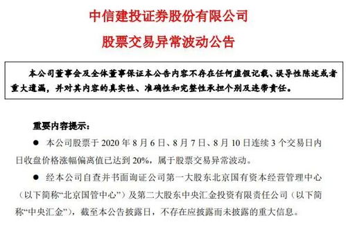 能不同时在两个券商开户，如湘财与中信？