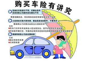 座位险不保被保险人啥意思,座位险是不包括被保险人,是什么意思