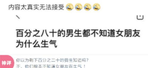 发朋友圈忘记屏蔽父母怎么办 哈哈哈还好秘密男友没被发现