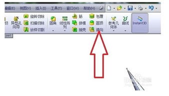 solidworks曲面怎么镜像,请祥解 