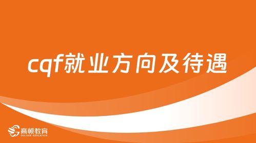  富邦资产管理待遇太好了,富邦资产管理——待遇优厚，人才汇聚的金融殿堂 天富登录