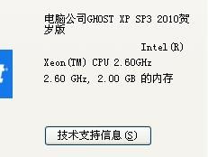 为什么我的电脑下载速度快,网速快,但玩龙之谷,QQ飞车却很卡 