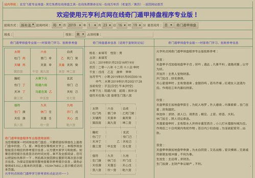 测今日下午求财 得火风鼎卦变为地风升卦 问今日下午能得财吗 能得多少财 大约是什么时辰能得财 