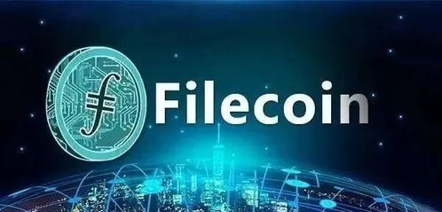 fil币10月,为什么说Filecoin 是个千亿级金矿？影响Filecoin挖矿的因素有哪些？