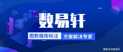 图数据库设计发展思路 以图数据库为例介绍 数易轩