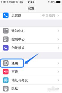 ios怎么截图,苹果怎么截屏?