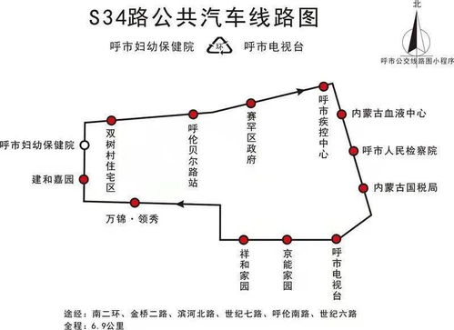 常州溧阳220路站点线路图(竹箦公交站-竹箦阀业)、首末...,常州溧阳新增公交线路-地铁运营时间-第4张图片