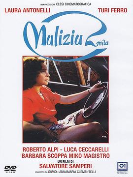 青涩体验malizia(1973)在线看,青涩体验:揭开秘密Malizia迷人的魅力