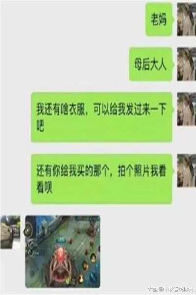 搞笑段子 早晨还没起床,收到一条短信,获得10万元红包奖励